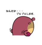 アンコウですが・・・（個別スタンプ：19）