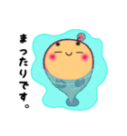アンコウですが・・・（個別スタンプ：20）