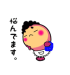 アンコウですが・・・（個別スタンプ：29）