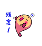 アンコウですが・・・（個別スタンプ：31）