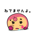 アンコウですが・・・（個別スタンプ：36）