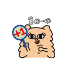 Persian CAT POLLY（個別スタンプ：11）