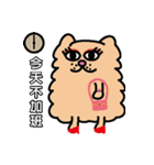 Persian CAT POLLY（個別スタンプ：26）