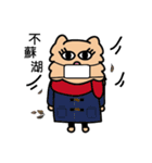 Persian CAT POLLY（個別スタンプ：28）