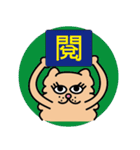 Persian CAT POLLY（個別スタンプ：30）