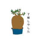 love plants（個別スタンプ：3）