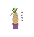 love plants（個別スタンプ：4）
