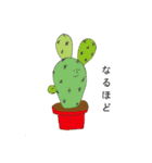 love plants（個別スタンプ：5）