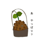 love plants（個別スタンプ：6）