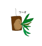 love plants（個別スタンプ：7）