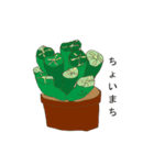 love plants（個別スタンプ：8）
