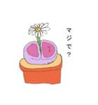 love plants（個別スタンプ：9）