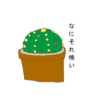 love plants（個別スタンプ：11）