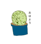 love plants（個別スタンプ：12）