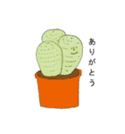 love plants（個別スタンプ：13）