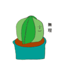 love plants（個別スタンプ：15）