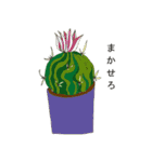 love plants（個別スタンプ：18）