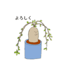 love plants（個別スタンプ：21）