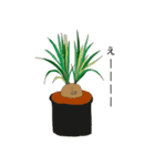 love plants（個別スタンプ：23）