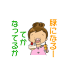 Single Woman49（個別スタンプ：40）