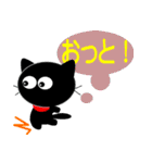 友達は黒猫さん7（個別スタンプ：10）