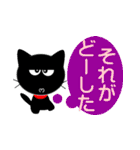 友達は黒猫さん7（個別スタンプ：14）