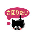 友達は黒猫さん7（個別スタンプ：27）