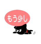 友達は黒猫さん7（個別スタンプ：31）