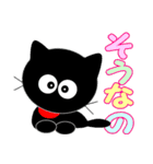 友達は黒猫さん7（個別スタンプ：34）