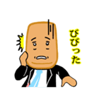 油揚げさん2.0（個別スタンプ：40）