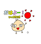 ねぎたくん（個別スタンプ：1）