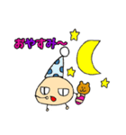 ねぎたくん（個別スタンプ：2）