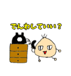 ねぎたくん（個別スタンプ：11）