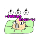 ねぎたくん（個別スタンプ：15）