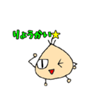 ねぎたくん（個別スタンプ：19）