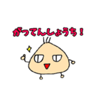 ねぎたくん（個別スタンプ：20）