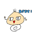 ねぎたくん（個別スタンプ：23）