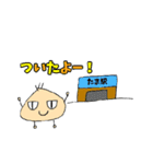 ねぎたくん（個別スタンプ：24）