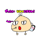 ねぎたくん（個別スタンプ：26）