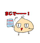 ねぎたくん（個別スタンプ：27）