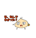 ねぎたくん（個別スタンプ：30）