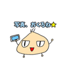 ねぎたくん（個別スタンプ：34）
