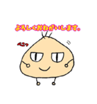 ねぎたくん（個別スタンプ：40）