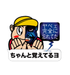 ドラGOD 本音が飛び出し注意スタンプ（個別スタンプ：13）