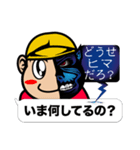 ドラGOD 本音が飛び出し注意スタンプ（個別スタンプ：14）