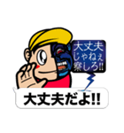 ドラGOD 本音が飛び出し注意スタンプ（個別スタンプ：15）