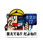 ドラGOD 本音が飛び出し注意スタンプ（個別スタンプ：16）