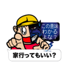 ドラGOD 本音が飛び出し注意スタンプ（個別スタンプ：17）