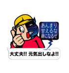 ドラGOD 本音が飛び出し注意スタンプ（個別スタンプ：18）