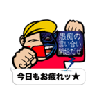 ドラGOD 本音が飛び出し注意スタンプ（個別スタンプ：19）